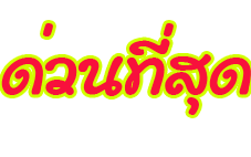Demo Image